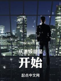 异次元主角