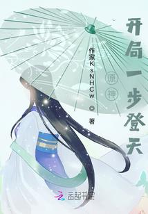 霸道校草遇上呆萌拽丫头