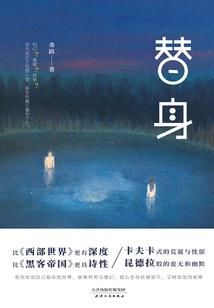 我在遮天当鹏王