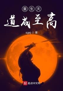 惊鸿变