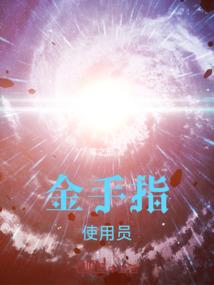 黑暗血世界