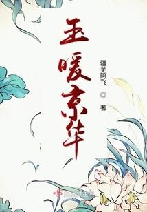 无敌猥琐系统