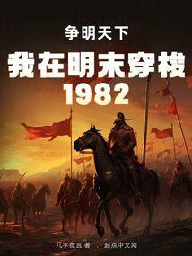 梦界降临