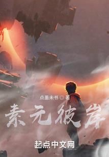 永历万年