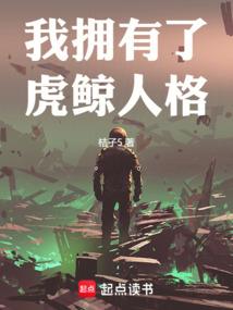 狐妖小红娘之幽狐