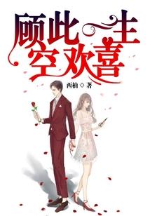 庶女来袭——涅槃尼生