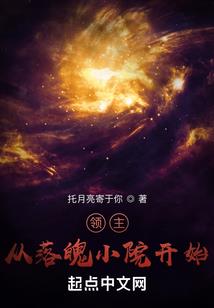 毁天灭地之七色神花