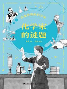 无名之叶