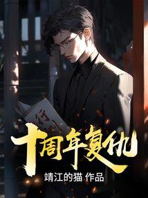 温临炒饭团