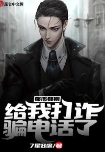 超级萌宝：替嫁妈咪拽上天