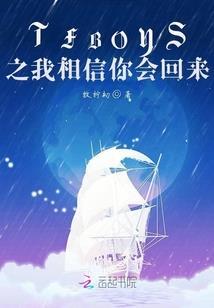 一生情，一世守护