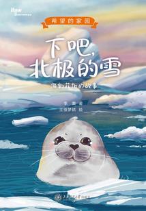 辣妻来袭：金主大人太抠门