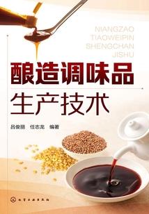生活语赋录