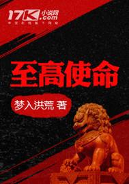 宇宙救援