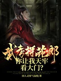 混沌之兽人传说