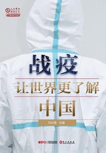 望穿海底
