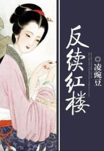 无限狂蟒
