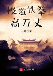 龙珠之打破人体限制