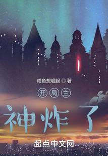 带着老婆称霸修真界