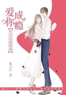 入地者