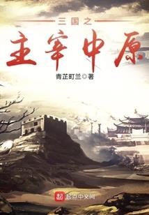 天武仙穹