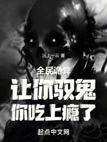 一符忘川