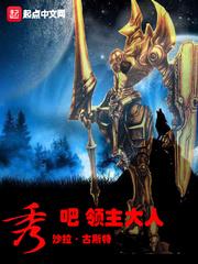 妃太嚣张：皇上请接招