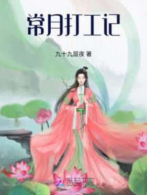 重生之火爆千金