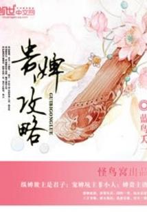 莫羽陌