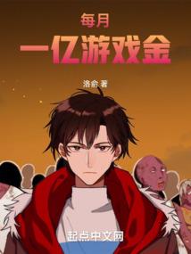 将军独女