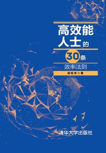 转轮骑士