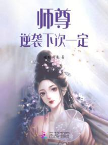 转世女娲