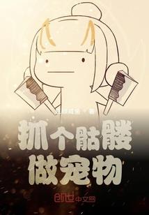 镖侠