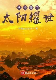 恶魔的孪宠