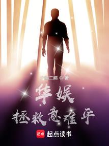 魔鬼养成任务