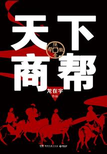 酒壶的故事