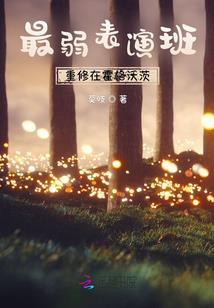 银之神使