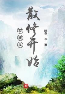 众神颤畏