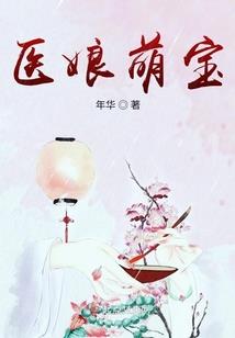 老师请爱我吧