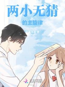 先婚后爱之夜少不好了