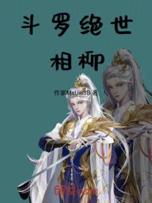 恶魔老公，温柔点！