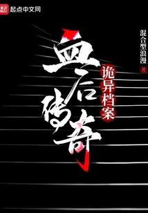 山盟难托
