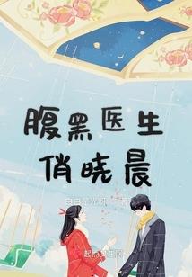 我将未来许给你