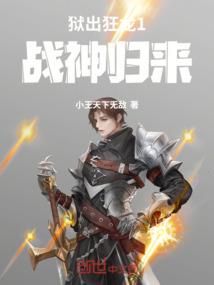 消失的剑客