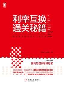 新世纪探险