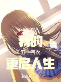 何为魔