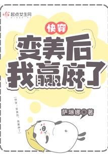 学院得道