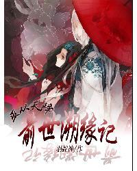 盗墓者之荒墓灵