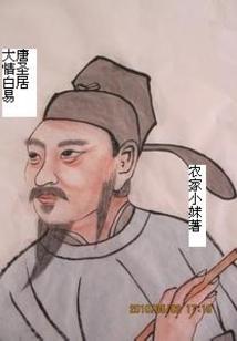 圣闲