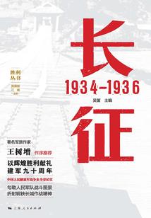 三界典录